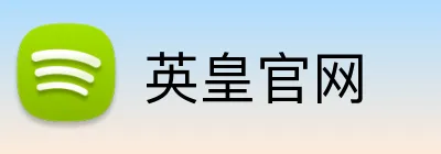 英皇官网 Logo